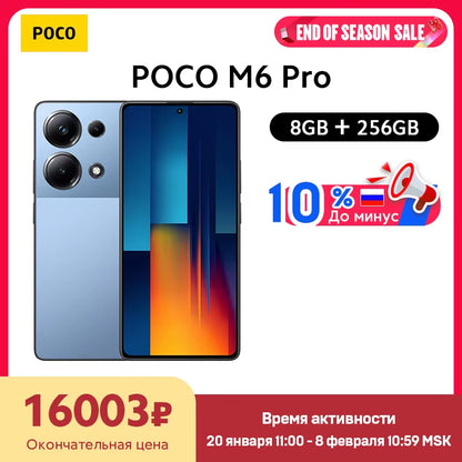 New POCO M6 Pro Global Version Smartphone NFC 256GB/512GB Helio G99 Ultra 64MP Camera with OIS 6.67'' 120Hz Flow AMOLED 67W