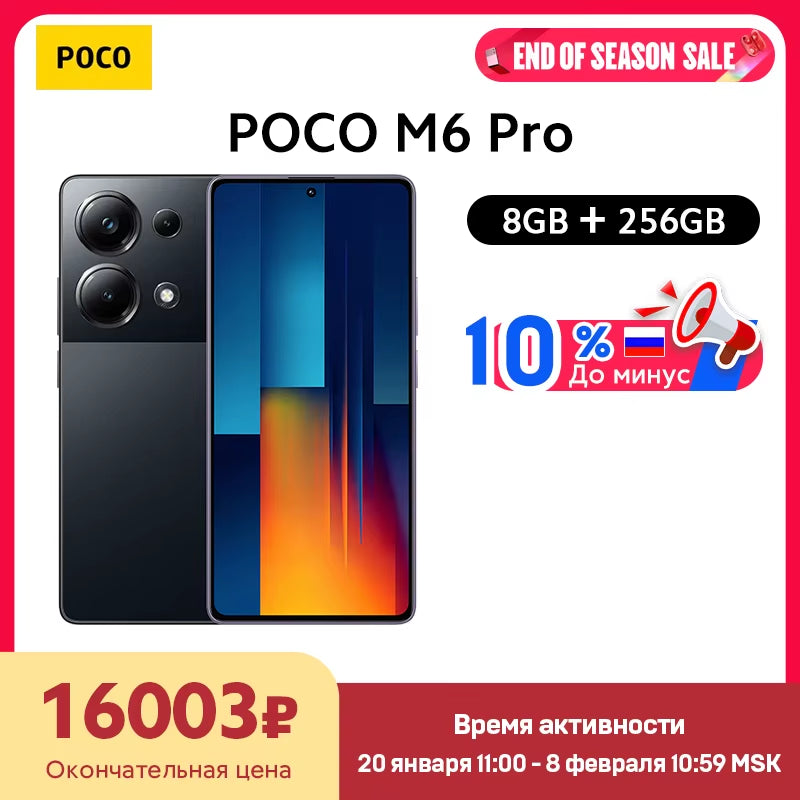 New POCO M6 Pro Global Version Smartphone NFC 256GB/512GB Helio G99 Ultra 64MP Camera with OIS 6.67'' 120Hz Flow AMOLED 67W